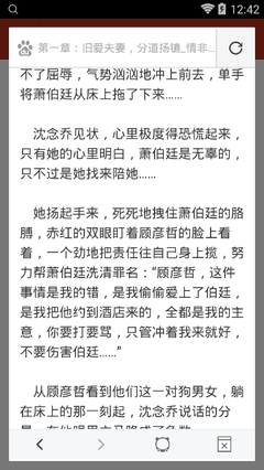 爱游戏体育官网登录